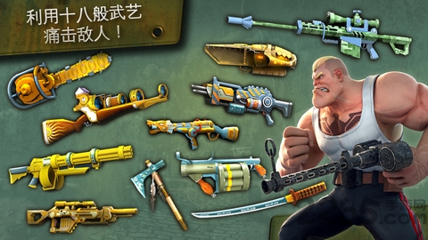 闪电部队手机版