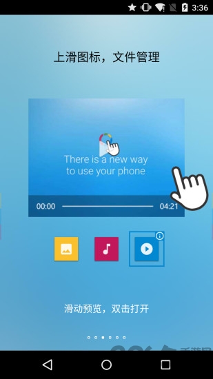 fv悬浮球app fv悬浮球官方手机版