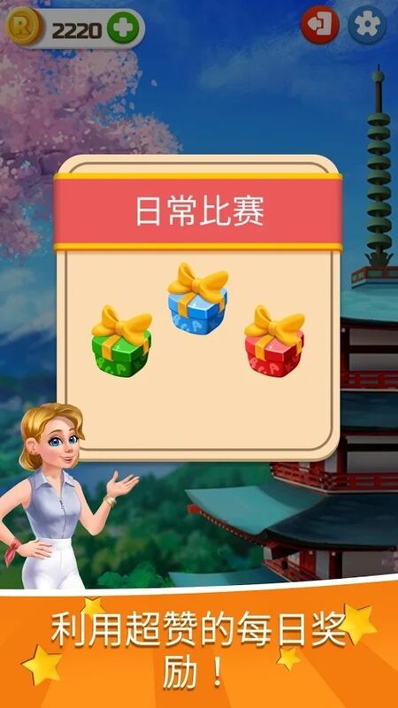 雷切尔福尔摩斯发现差异最新版