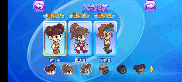 大富翁4fun安装教程