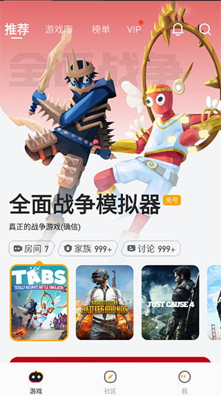 菜鸡游戏如何使用 菜鸡游戏如何使用