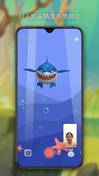 涂脸应用 涂脸app下载