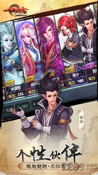 一剑断念ol果盘版 一剑断念ol果盘客户端下载