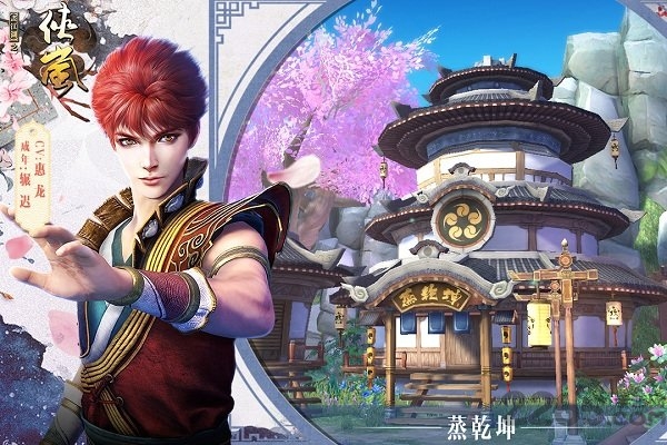 画江湖之侠岚无限元宝版