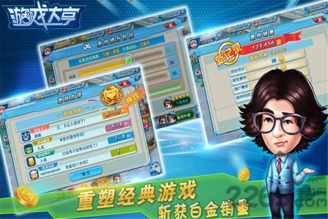 游戏大亨模拟ceo手机版