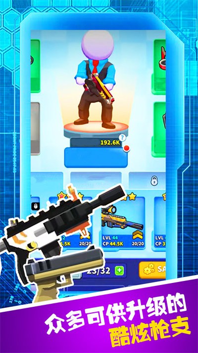 枪战穿越对决手游官方版