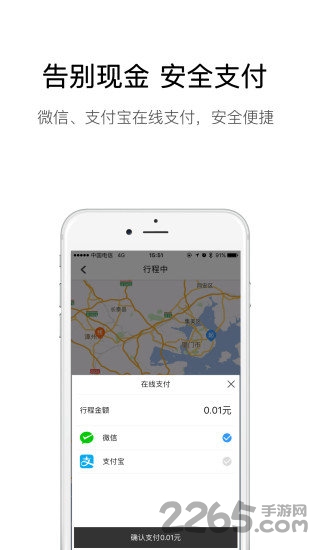 弘扬速的app 弘扬速的客户端