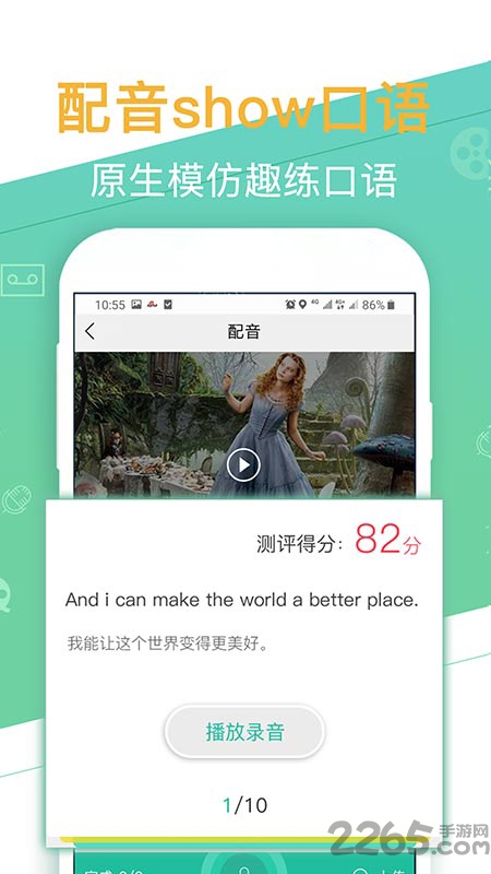 口袋英语外教app 口袋英语外教手机版下载