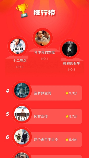 88影视app官方版 88影视电视剧免费看app下载