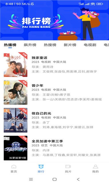 虾皮视频正版官方