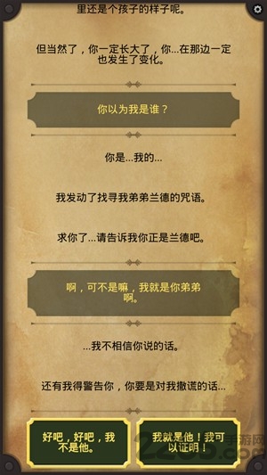 生命线2血线汉化版下载