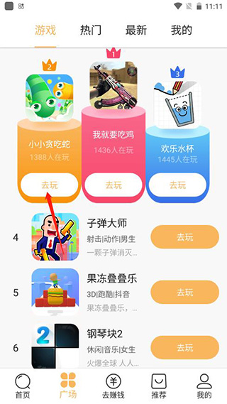 狮乐园使用教程 狮乐园使用说明