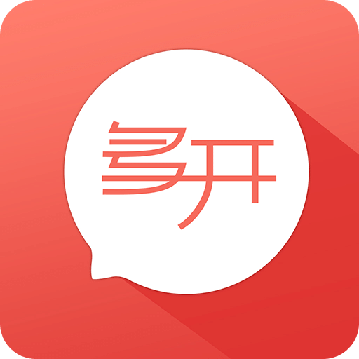 多开秘书(应用多开助手)