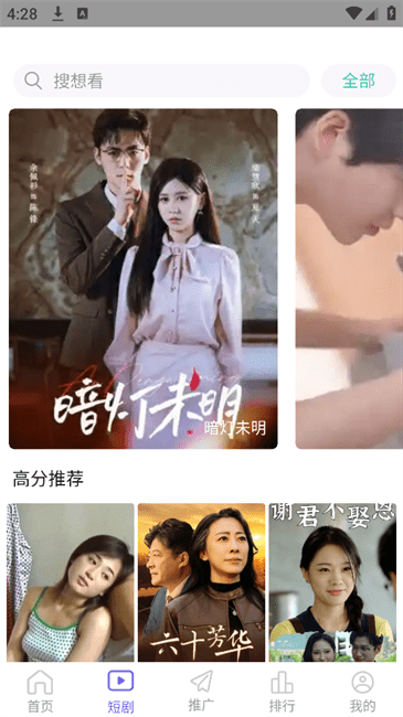 金牌影院电视剧在线观看免费版