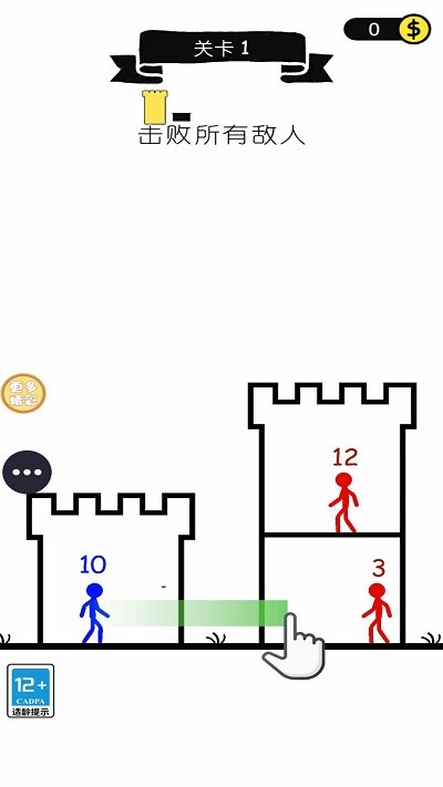 我是推塔王游戏 我是推塔王手机版下载