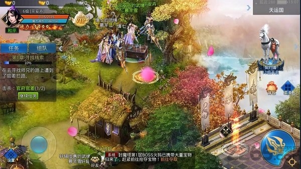 2020侠客道手机版