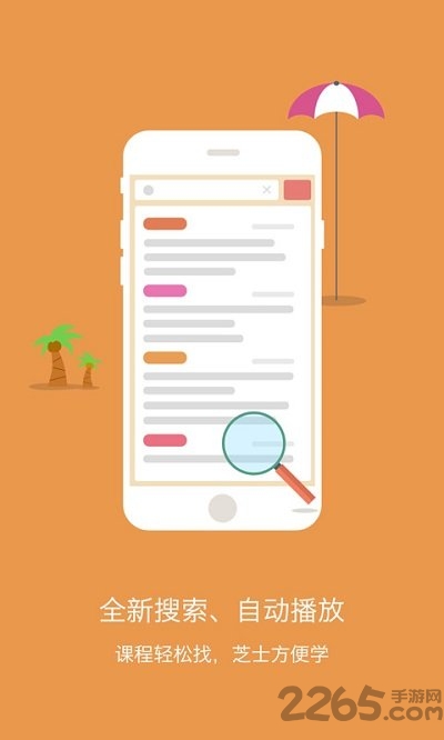 初中数学作业答案手机版