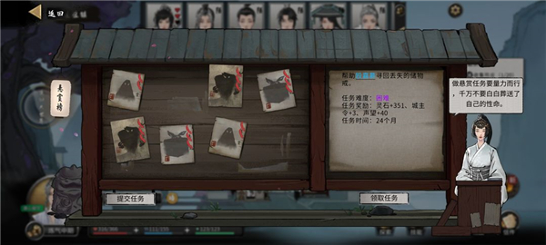 鬼谷八荒新手水剑保姆攻略