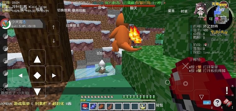 我的世界神奇宝贝等价交换手机版 我的世界神奇宝贝等价交换幸运方块下载