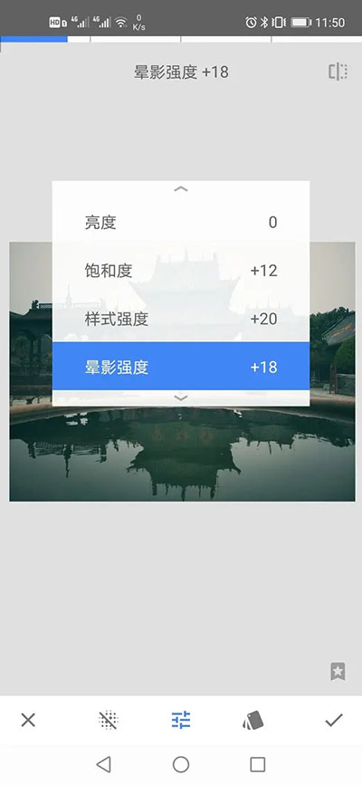 snapseed参数教程