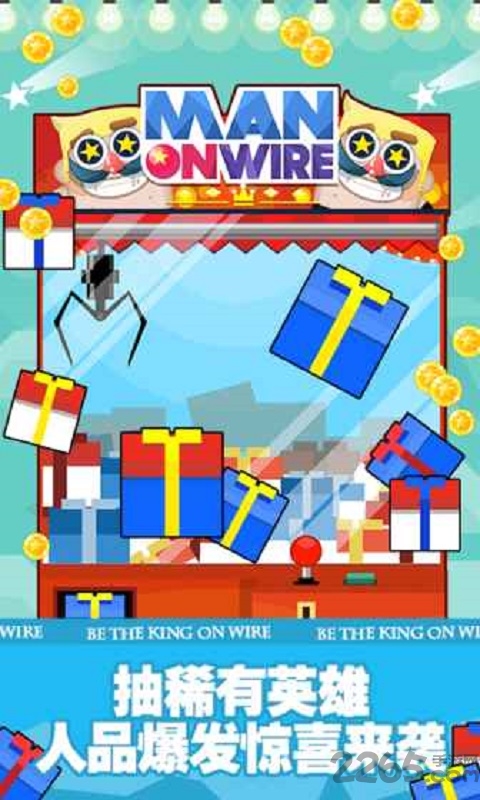 绝对平衡手机版 绝对平衡手游下载