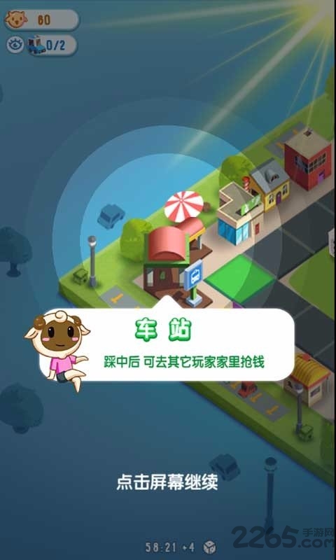 损友圈无限体力版