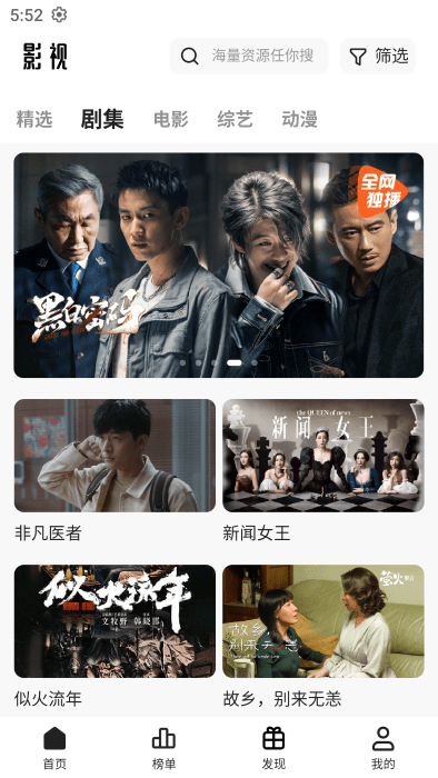 猫狗影视官方最新版 猫狗影视app 下载