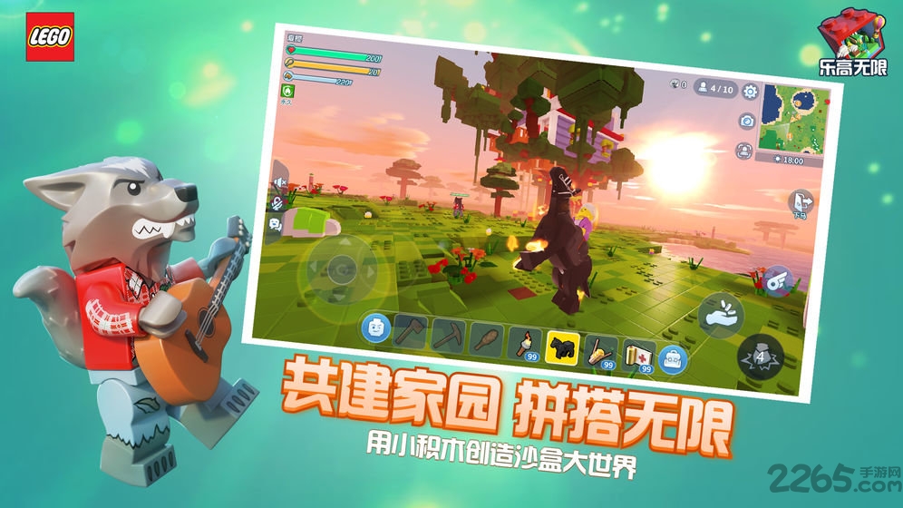 乐高无限百度官方版 乐高无限百度版下载
