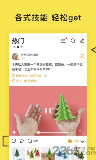 face美颜修图app