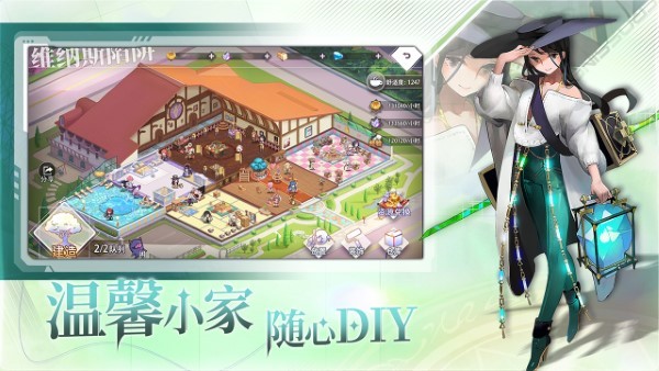 梦的第七章手游官方下载