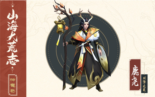 万灵山海之境官方版人物介绍 万灵山海之境官方版人物介绍