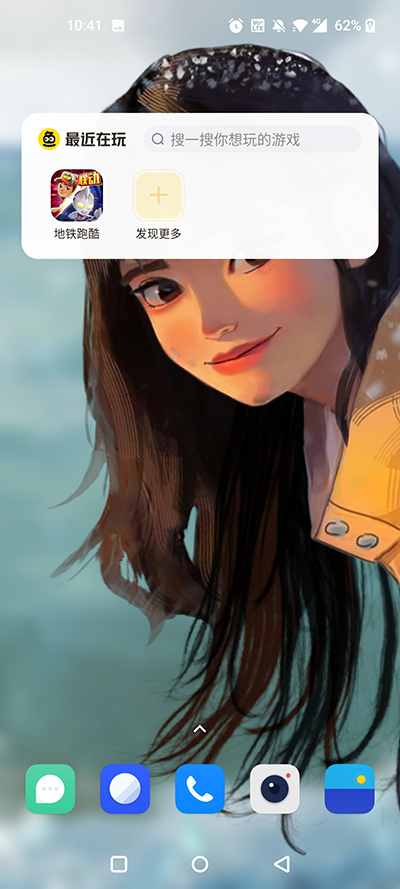 摸摸鱼怎么使用 摸摸鱼使用教程