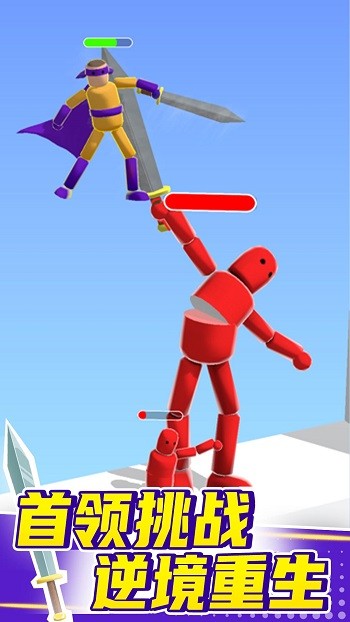 看我大宝剑手机版