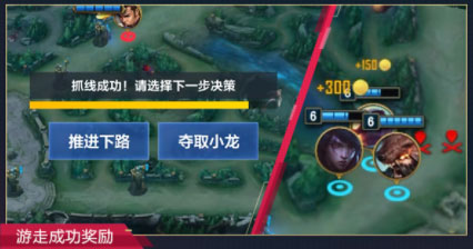 英雄联盟电竞经理游戏内容介绍 英雄联盟电竞经理游戏内容介绍