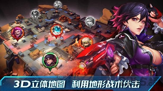 英雄战境最新体验服 英雄战境测试服下载