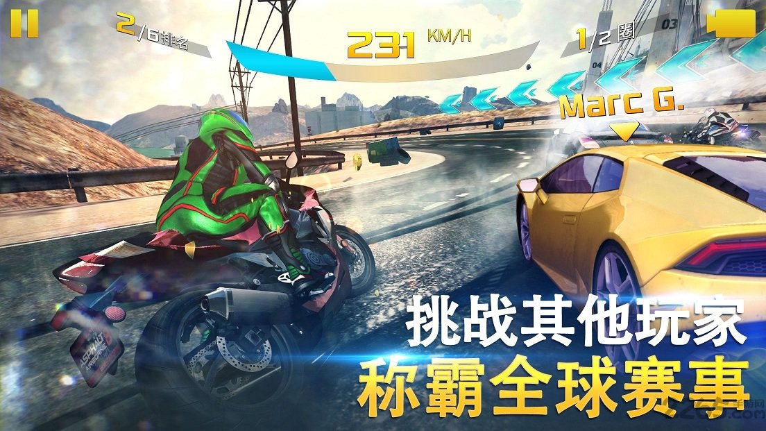 狂野飙车8高配破解版完整版(asphalt8)