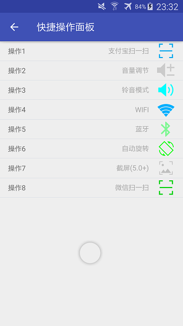 简悬浮pro最新版