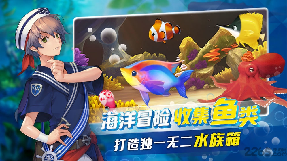 钓鱼冒险岛内购破解版