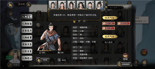 鬼谷八荒新手水剑保姆攻略