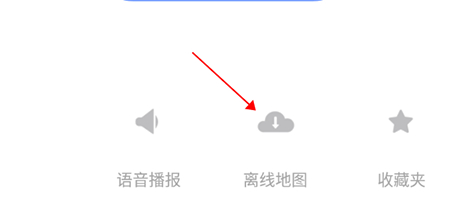 腾讯地图车机版下载离线地图 腾讯地图车机版下载离线地图