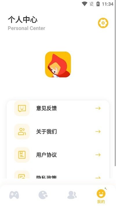 2363游戏盒子手机版