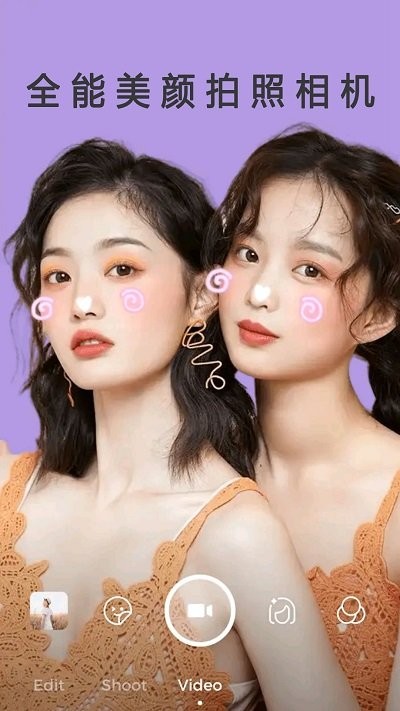 全能美美拍照相机snapc软件