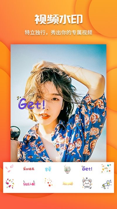 视频剪辑编辑工具客户端