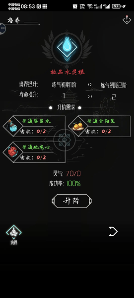 亘古垂钓游戏 亘古垂钓最新版下载