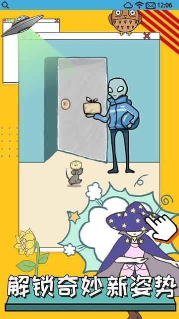 养只二哈不容易3游戏 养只二哈不容易3手游