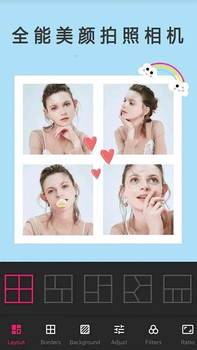 全能美美拍照相机snapc软件