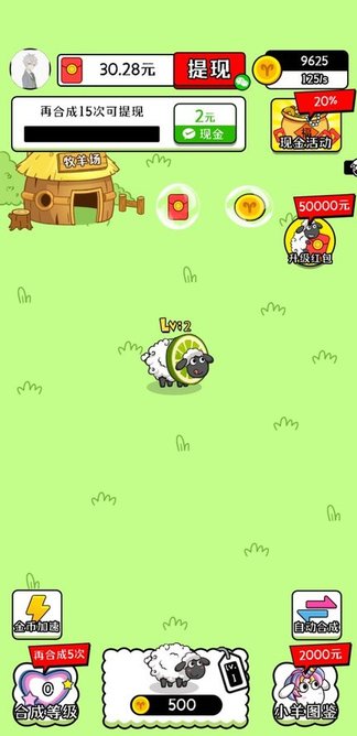 治愈田园生活手机版