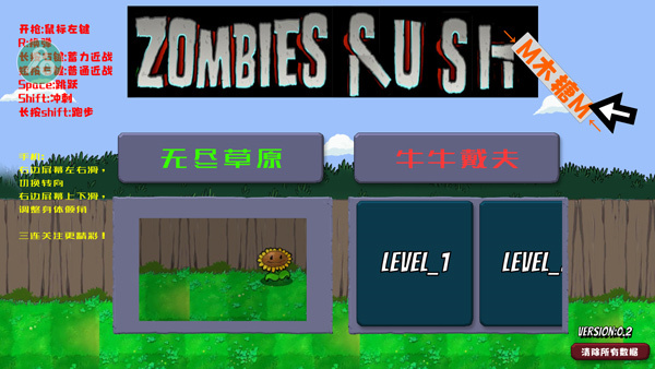 戴夫大战僵尸召唤版手机游戏