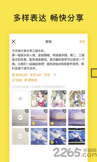 face美颜修图app face美颜修图客户端下载
