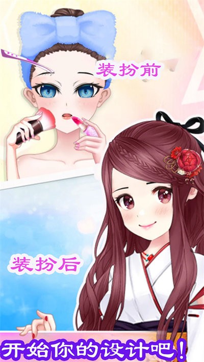 芭比装扮模拟官方版